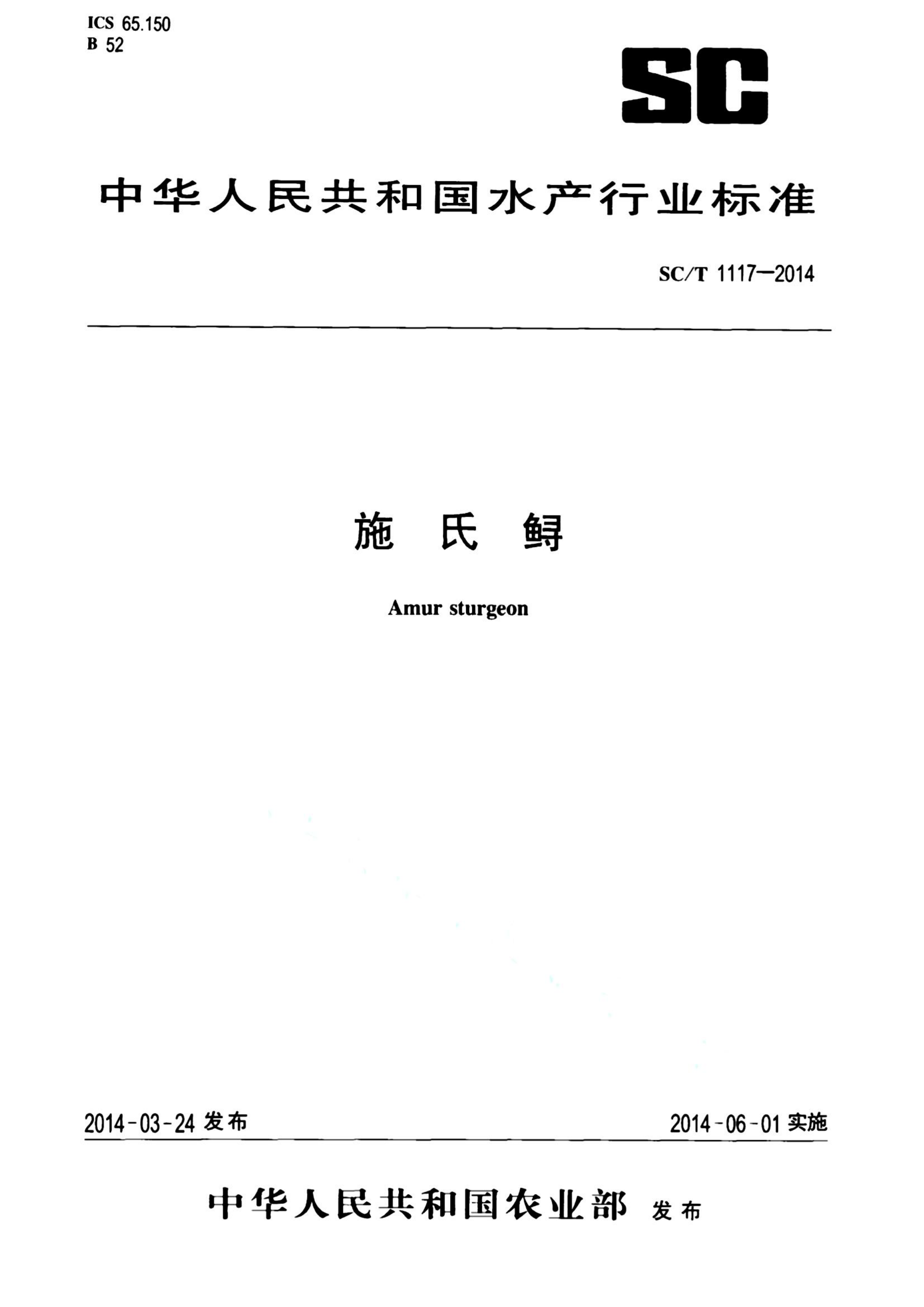 资源详情图